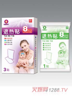 正康惠仁退热贴图