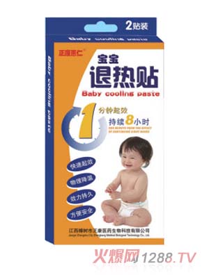 正康惠仁退热贴2贴装