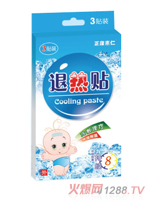 正康惠仁退热贴