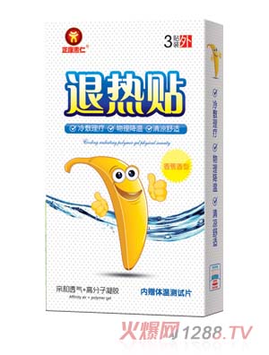 正康惠仁退热贴外用