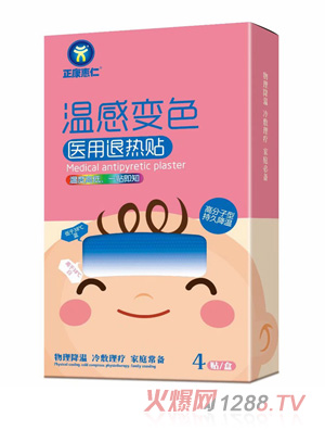 正康惠仁温感变色医用退热贴