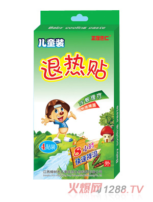 正康惠仁退热贴儿童装