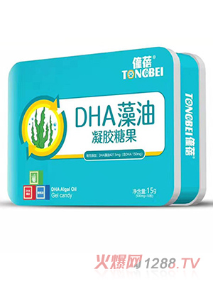 僮蓓DHA藻油凝膠糖果