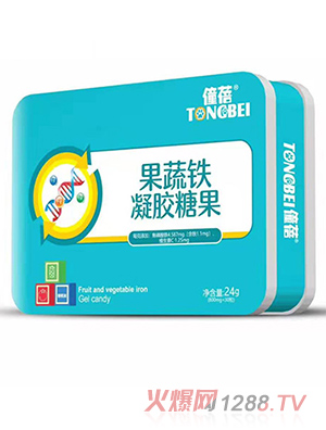 僮蓓果蔬鐵凝膠糖果