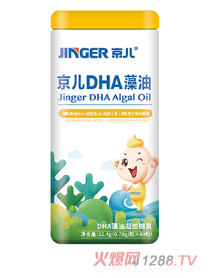 京儿DHA藻油凝胶糖果62.4g