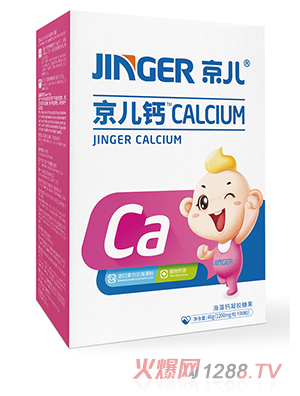 京兒鈣凝膠糖果