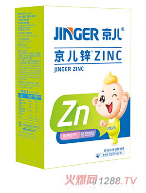 京兒酵母高鋅凝膠糖果