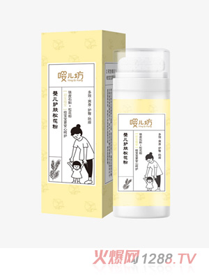 嚶兒坊嬰兒護膚松花粉80g