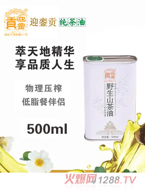 迎銮贡野生山茶油500ML