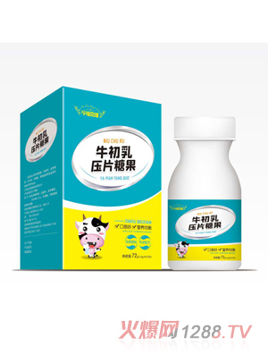 今福贝健牛初乳压片糖果