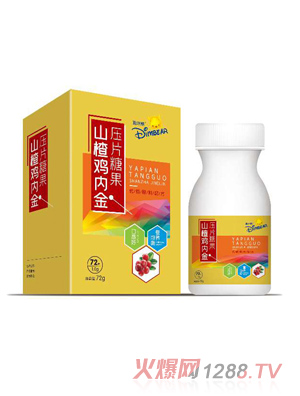 迪米熊山楂雞內金壓片糖果