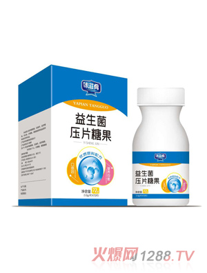 味滋肴益生菌壓片糖果