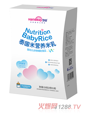 亨贝泰国米营养米乳 钙铁锌