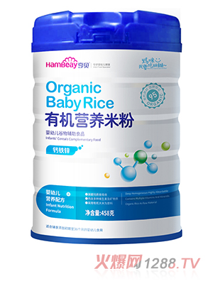 亨贝有机营养米粉 钙铁锌