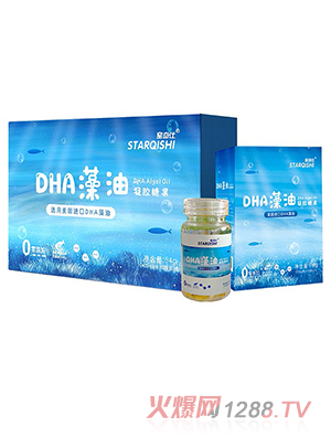 星奇仕DHA藻油凝胶糖果
