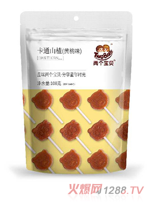 兩個(gè)寶貝卡通山楂袋裝 黃桃味