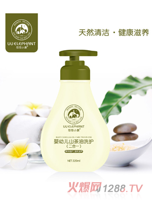 悠悠小象婴幼儿山茶油洗护（二合一）320ml