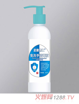 ϴҺ260ml