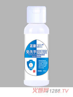 ϴҺ100ml