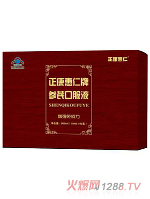 正康惠仁参芪口服液红色盒