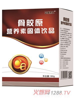 正康惠仁骨胶原营养素