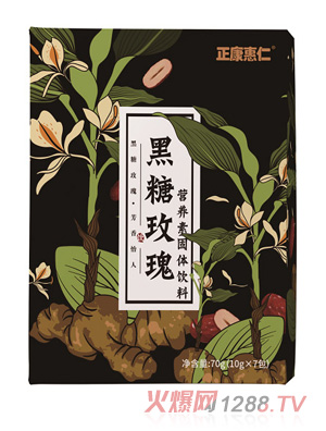 正康惠仁黑糖玫瑰饮品