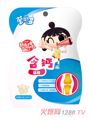 營樂多含鈣軟糖