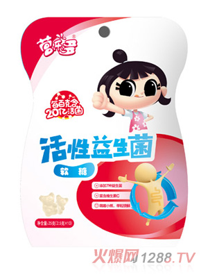 營樂多活性益生菌軟糖