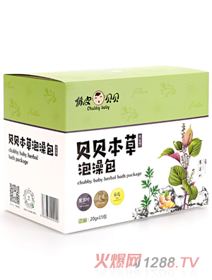 俏皮貝貝貝貝本草泡澡包（貝安型）