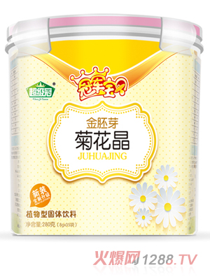 超級冠金胚芽菊花晶（樂(lè )扣）