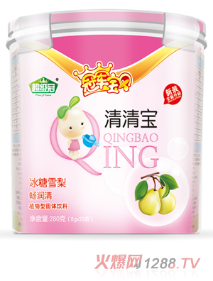 超級冠冰糖雪梨山清清寶（樂(lè )扣）