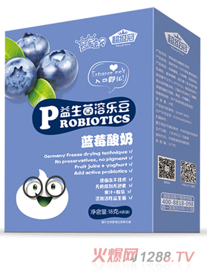 超級冠益生菌溶樂(lè )豆（藍莓酸奶）