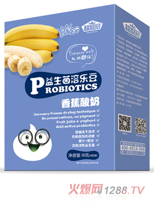 超級冠益生菌溶樂(lè )豆（香蕉酸奶）