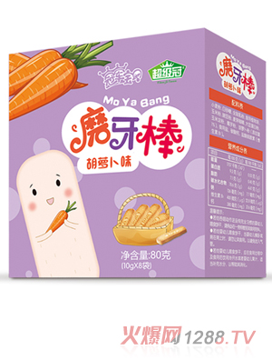 超级冠磨牙棒（胡萝卜味）