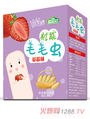 超級冠機能毛毛蟲(chóng)（草莓味）
