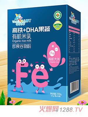 環(huán)球寶貝有機米乳盒裝 高鐵+DHA果蔬