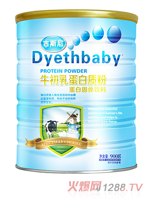 吉斯尼蛋白質(zhì)粉 牛初乳