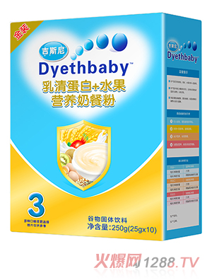 吉斯尼营养奶餐粉盒装 乳清蛋白+水果