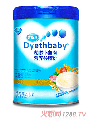 吉斯尼营养谷餐粉 胡萝卜鱼肉