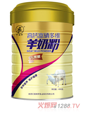 金猴無(wú)蔗糖高鈣富硒多維羊奶粉