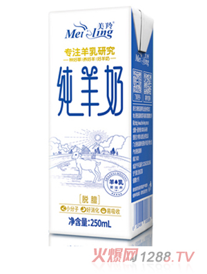 美羚纯羊奶液态奶