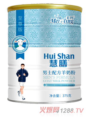 美羚慧膳-男士配方羊奶粉