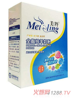 美羚全脂純羊奶粉