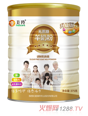 美羚無(wú)蔗糖羊奶粉