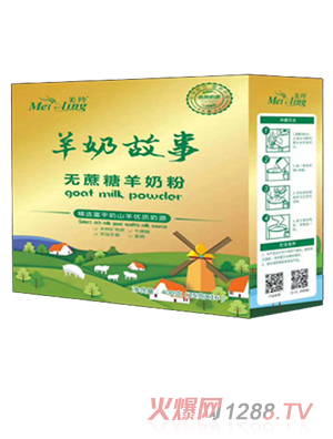 美羚羊奶故事無(wú)蔗糖羊奶粉