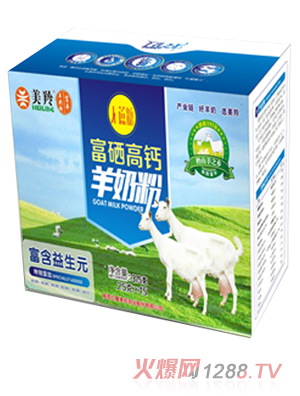 美羚無(wú)蔗糖富硒高鈣羊奶粉