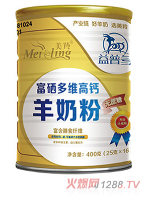 益普多--富硒多维高钙羊奶粉