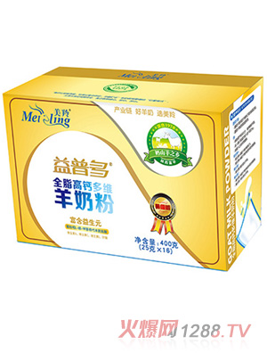 益普多--全脂高鈣多維羊奶粉