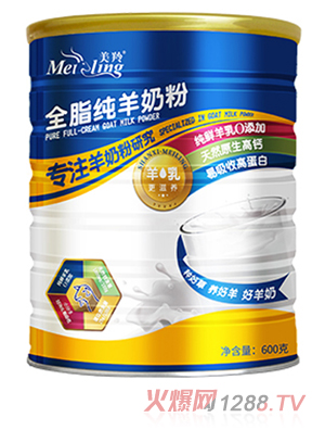 美羚全脂純羊奶粉-600g