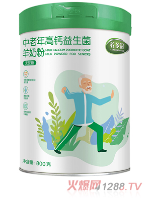 養多冠中老年高鈣益生菌羊奶粉